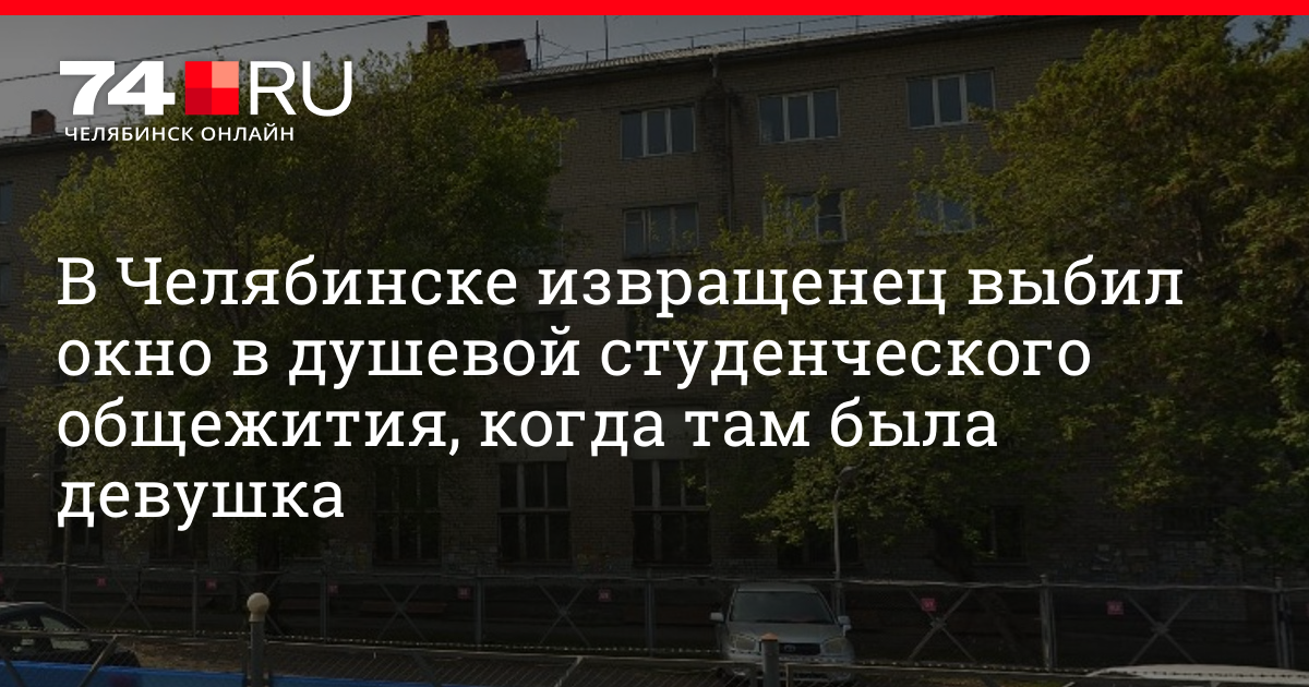 Мой опыт жизни в общежитиях | Личное мнение о людях и событиях | Дзен