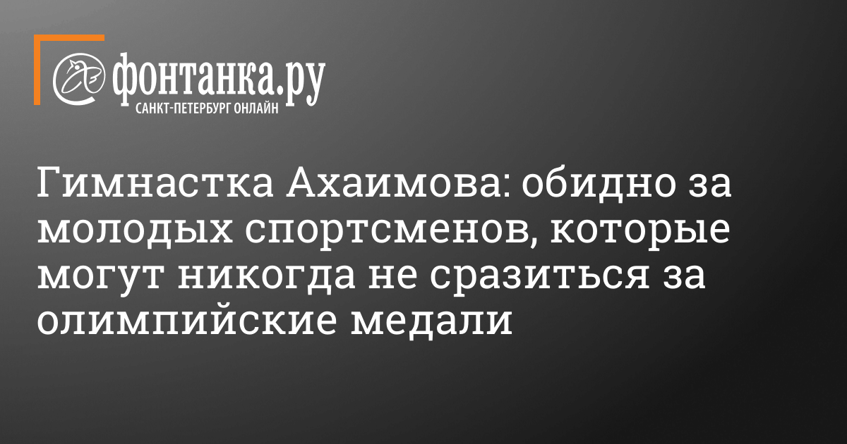 Едва прикрыла грудь: гимнастка Мельникова сексуально станцевала в микро-шортиках (видео)