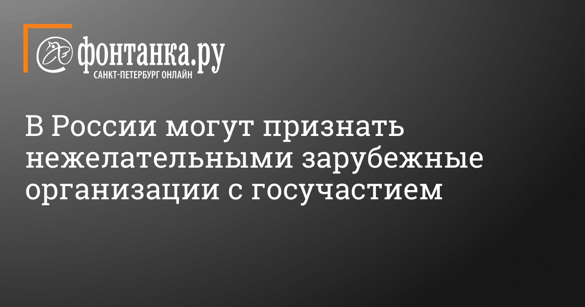 Новый текст Конституции РФ с поправками 2020