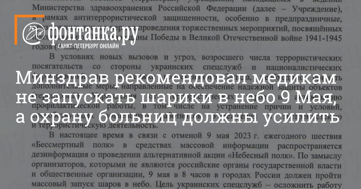 Количество самолетов в полку рф