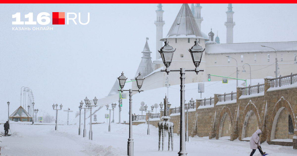 Иду татарстан. Казань закрытие. Улицы родного города. Город Китай в России.