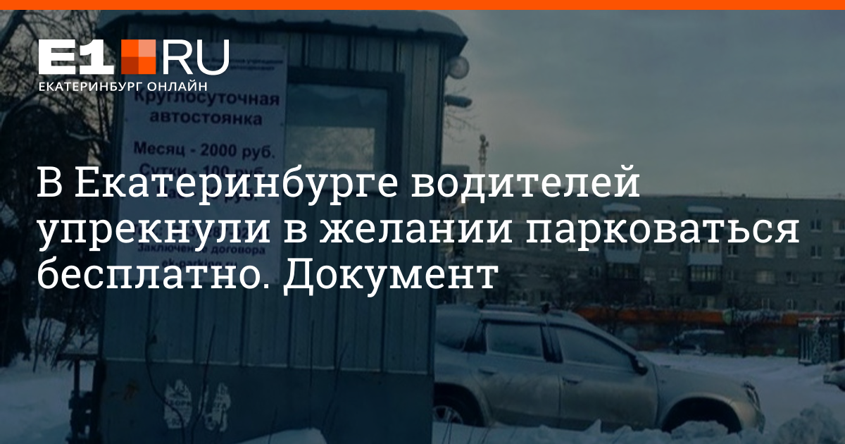 остановка автобуса. водитель автобуса. автобусы рядом екатеринбург. екатеринбург общественный общественный транспорт. остановка наземного транспорта.