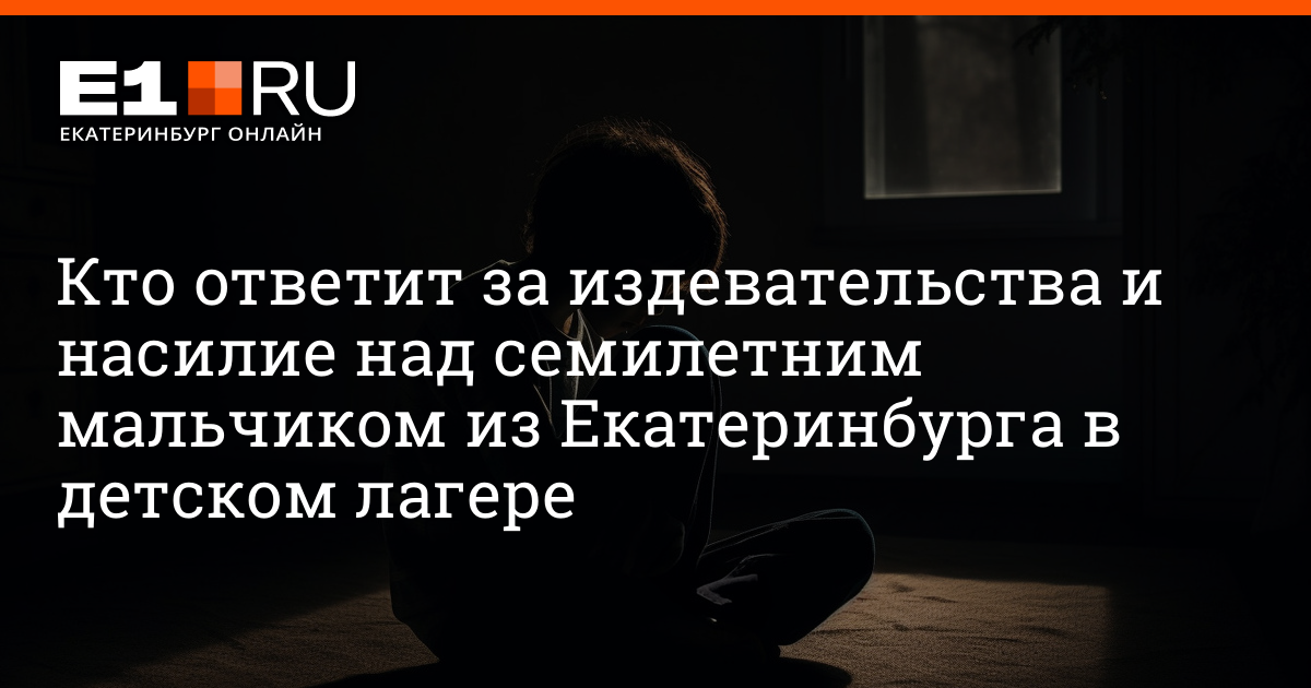 Любительское порно: Негр выебал воспитательницу в летнем лагере