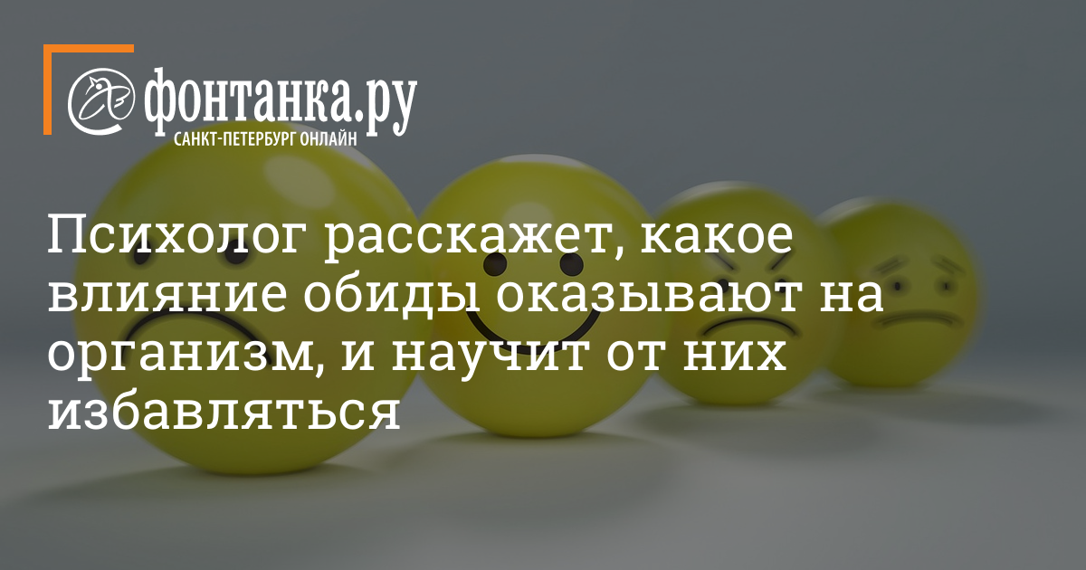 Что такое психосоматика в психологии простыми словами, определение