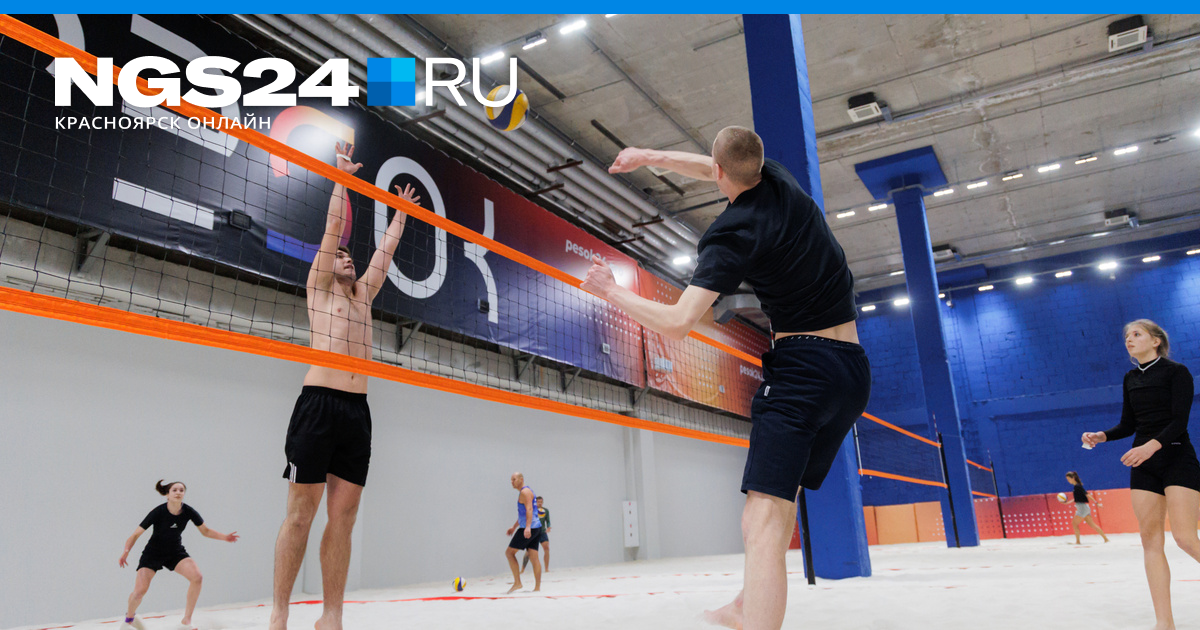 Спортивные игры в помещении