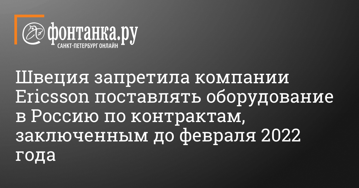 Швеция запретила. Байден ядерное оружие. Тактическое ядерное оружие РФ. Байден назвал "реальной" угрозу применения Путиным ядерного оружия.