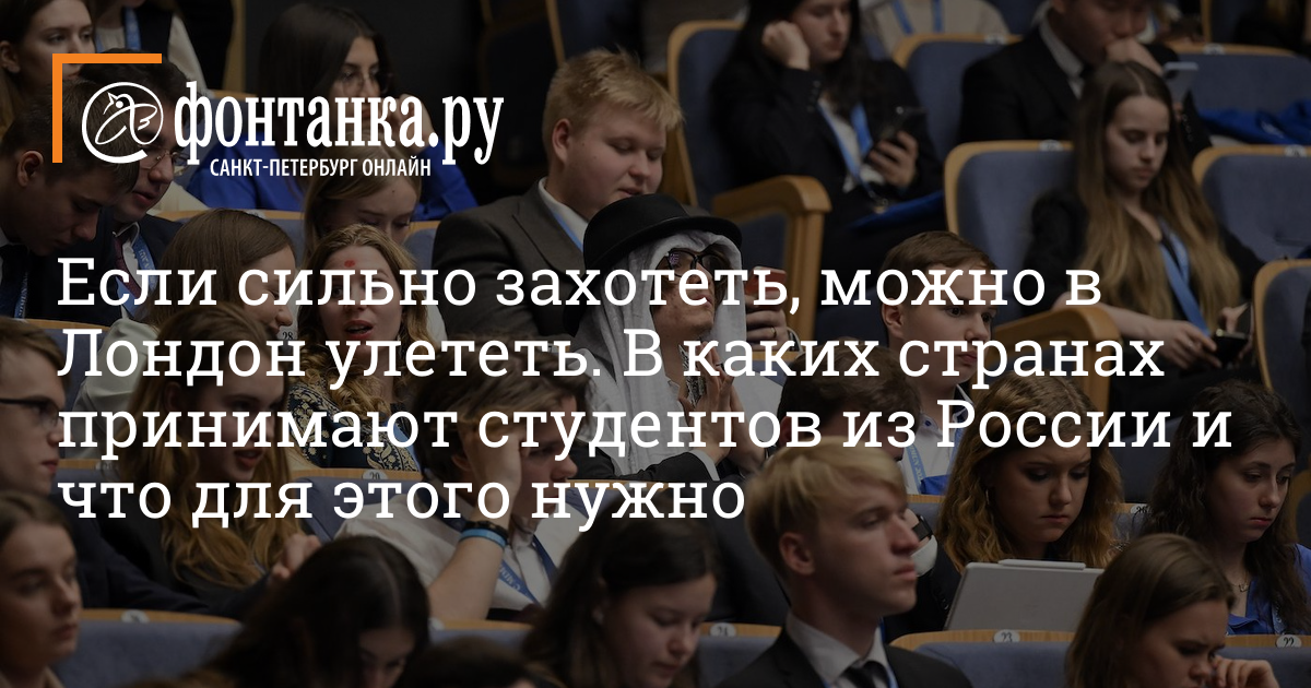 Аккредитация ВУЗа: что это, для чего нужна, что будет, если не пройдет