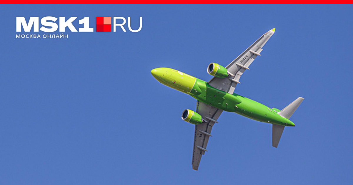 аэропорт домодедово отзывы сотрудников. аэропорт домодедово отзывы сотрудников. фабрика бортпитания домодедово. домодедово форма сотрудников. сотрудники домодедово.