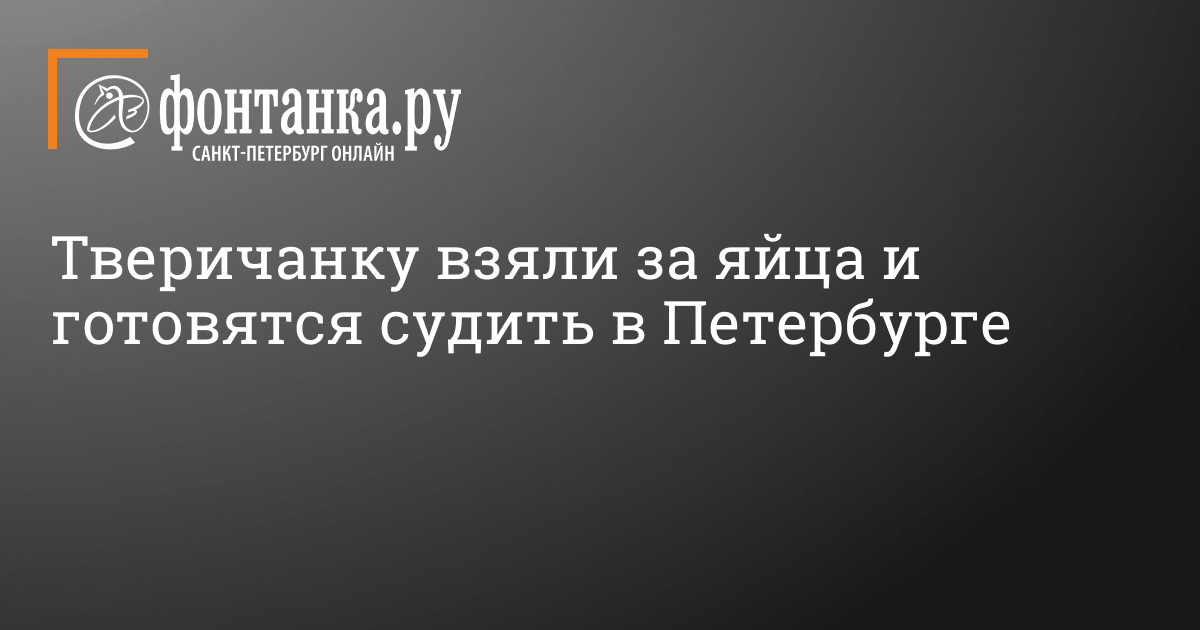 Как снять порчу яйцом с человека и как снять порчу яйцом с себя