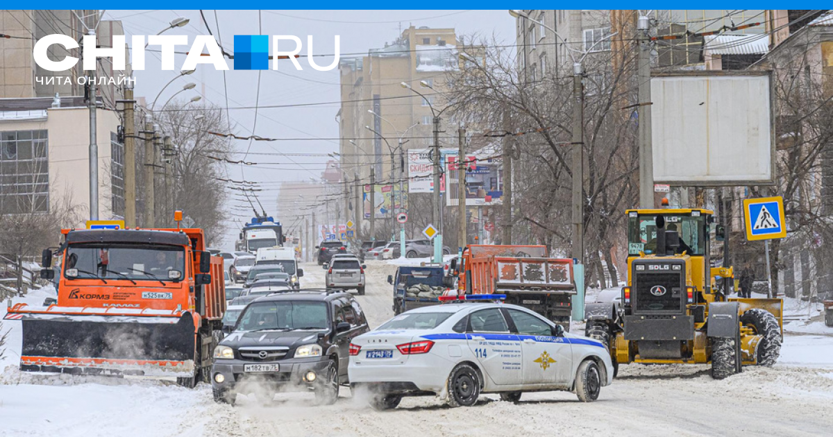 Погода в Чите и Забайкалье - 5 апреля 2023 - ЧИТА.ру