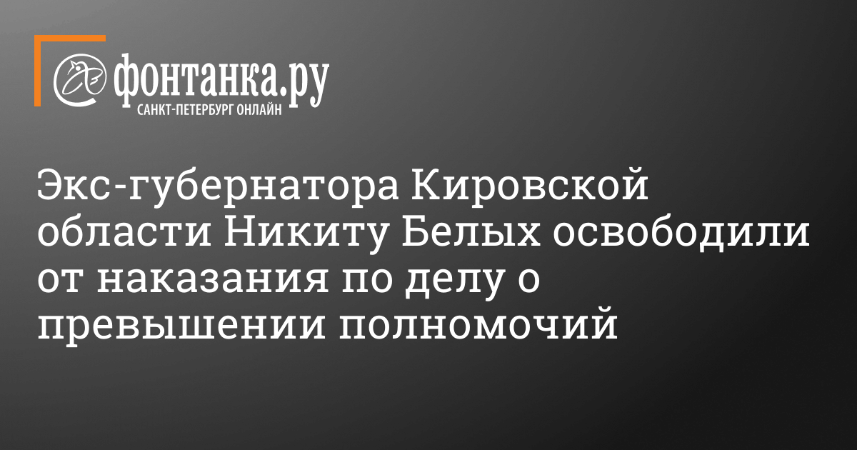 Эротик | Киров's videos | VK