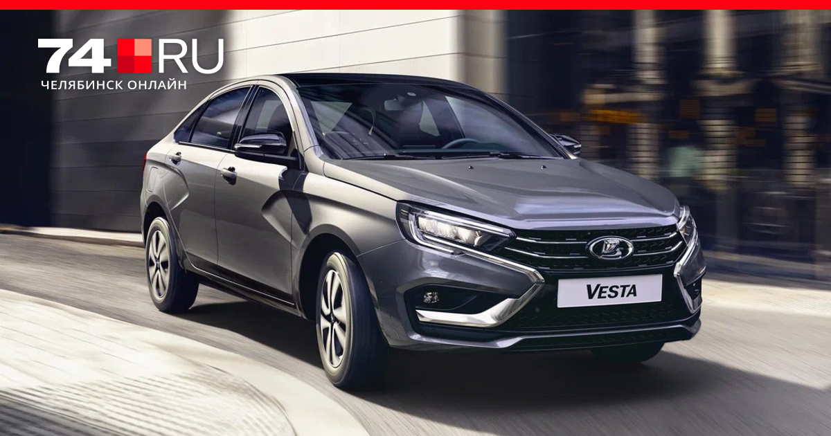 Why Lada Vesta is the Affordable Car Solution for Transportation Needs