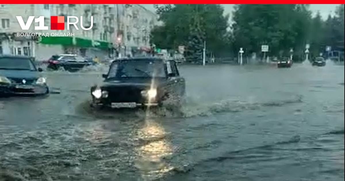 Фролово михайловка. Потоп в Михайловке Волгоградской области. Ливень. Ливень в Волгограде. Сильный дождь.