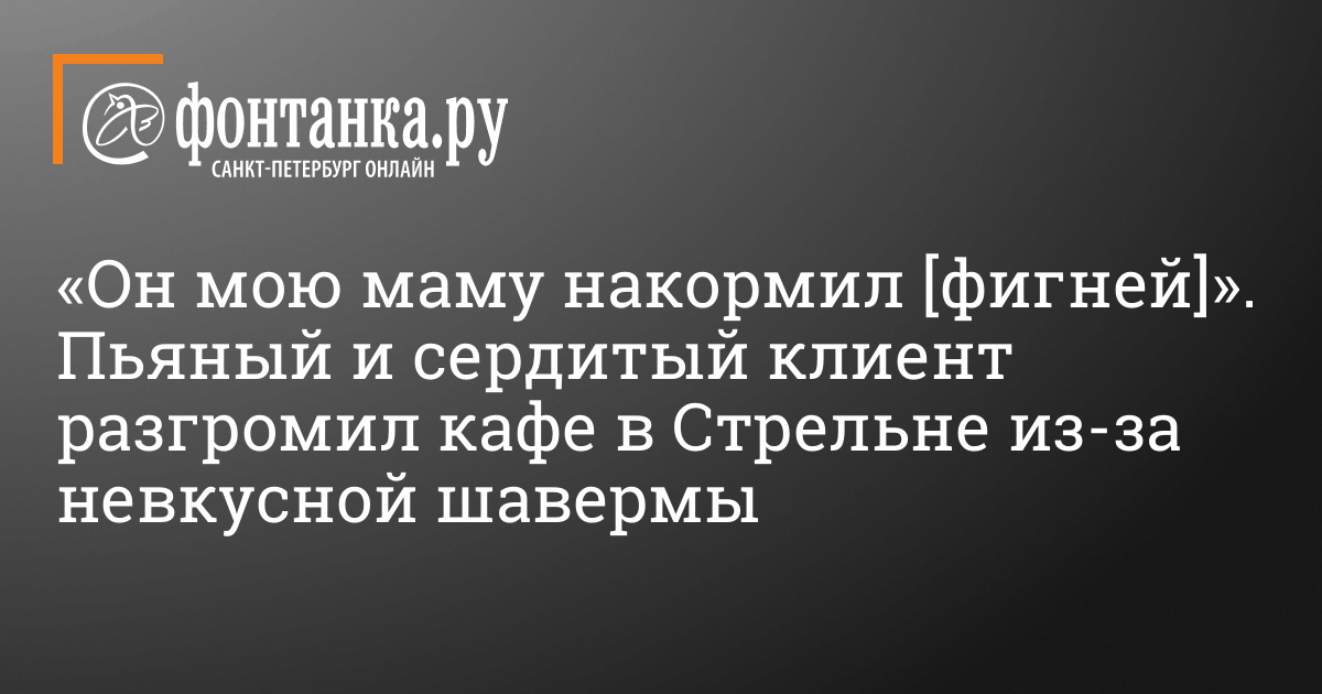 В Подмосковье пьяная мать бросила нож в летнюю дочь - 4 марта - укатлант.рф