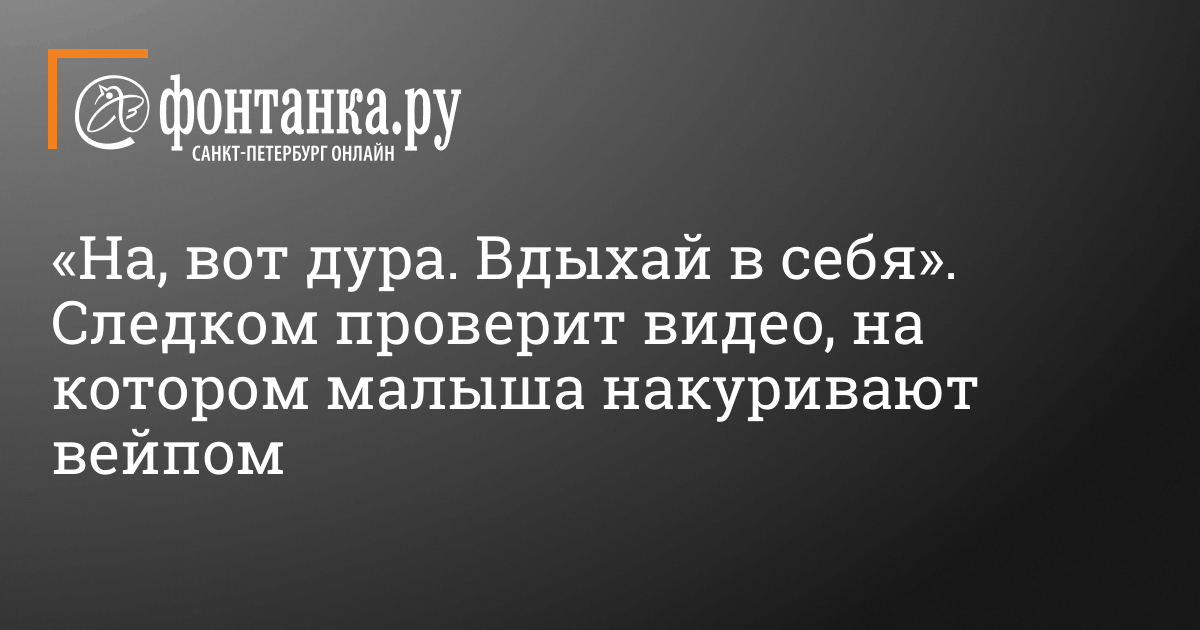 Русская дура. Смотреть русская дура онлайн и скачать на телефон