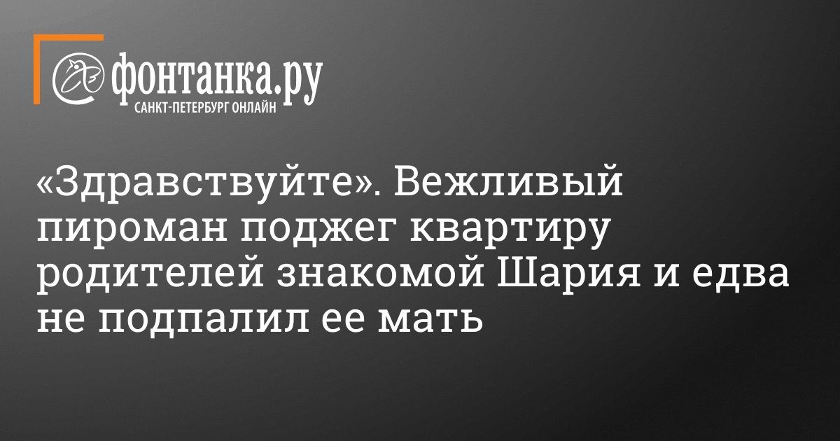 Житель Ставрополья едва не зарубил топором бывшего друга