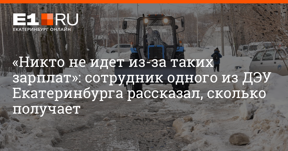 Сколько получает классный руководитель. Сколько получает классный руководитель