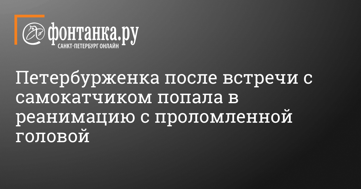 В Театре имени Ленсовета появился 