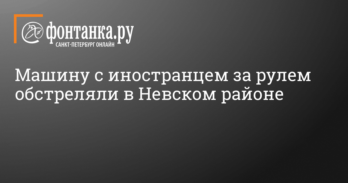 Хавал на дальневосточном проспекте