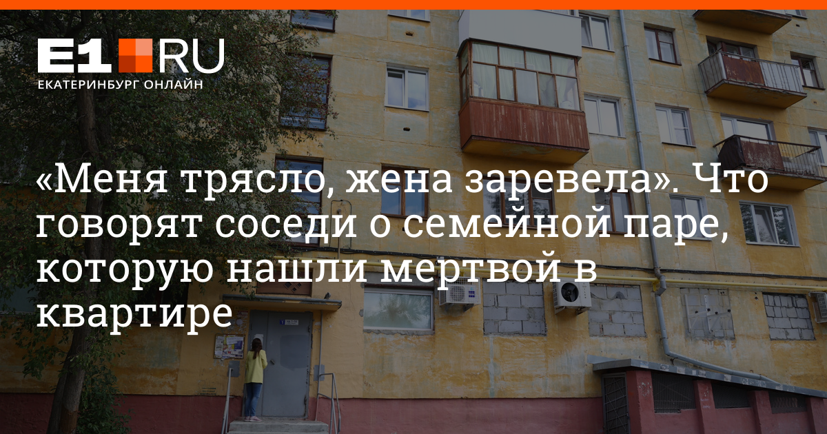 «Уймите ваше животное!»: женщина посоветовала соседскому ребенку «вернуться в джунгли»