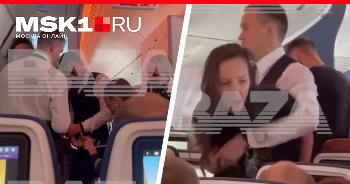 пассажирка дебош