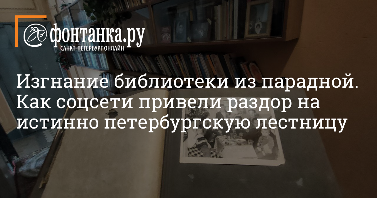 Книжные полки на полу вдоль стены