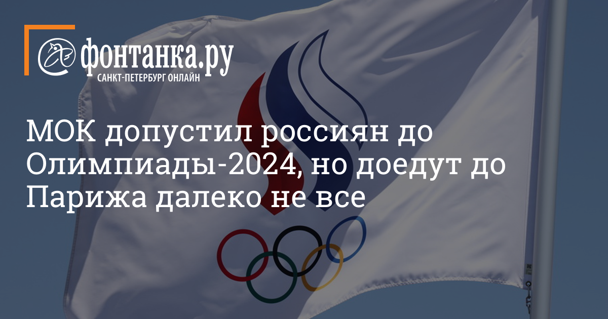 Новости олимпиады 2024 бокс