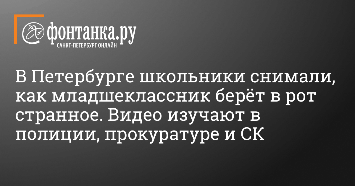 Берет в рот большие члены 15 порно фото