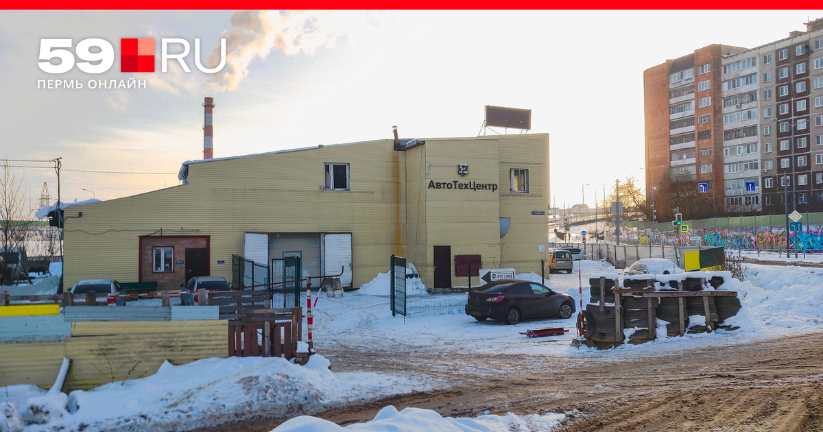 Минтранс изымает автосервис на Старцева для строительства водоочистных ...