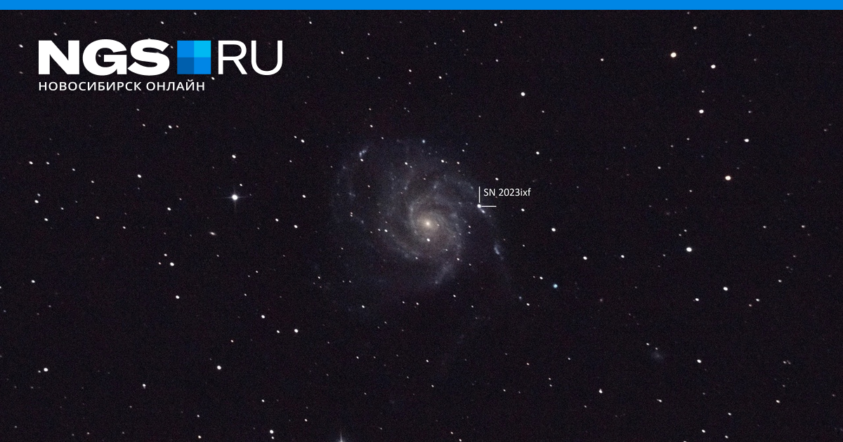 "Japanese Astronomer Discovers Supernova SN 2023ifx in Spiral Galaxy 21