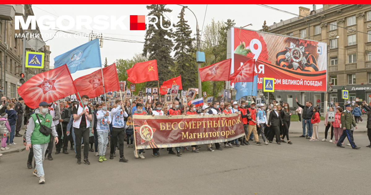 Бессмертный полк в ефремове