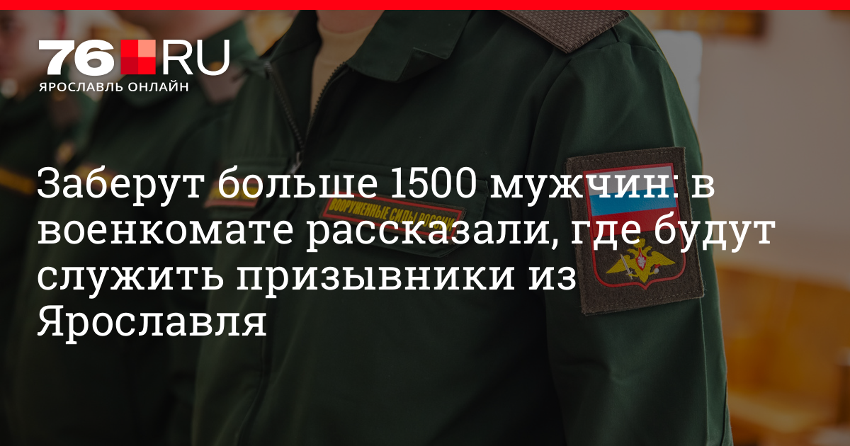 Голые парни без трусов в военкомате (59 фото) - порно нанж.рф