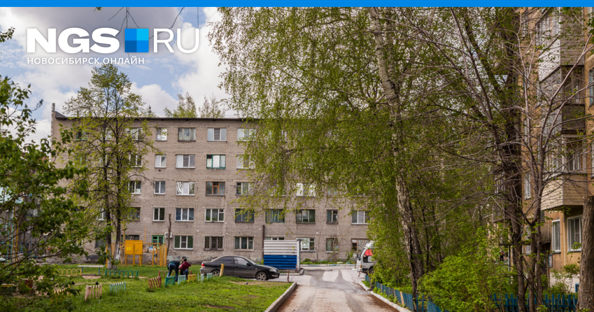 Когда отремонтируют дворы на улице Хилокской в Новосибирске - 6 мая 2023 - НГС