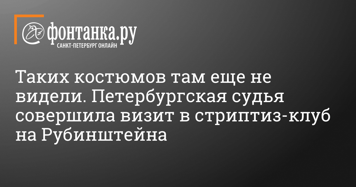 Отдых и развлечения Волхова