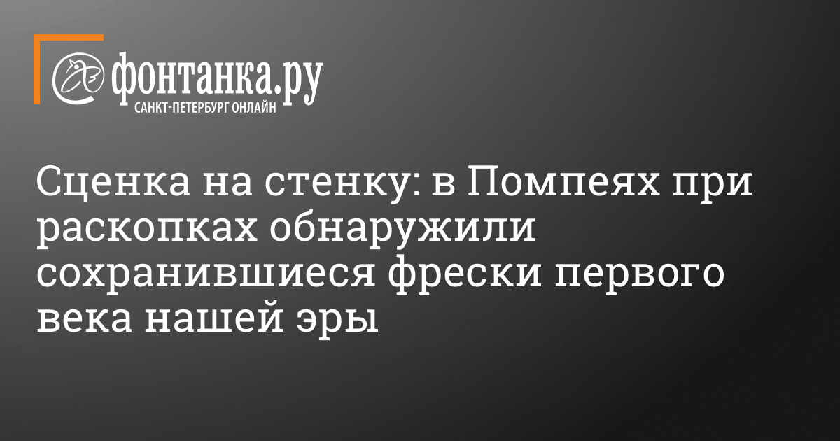 Смелые люди, веселые звери, отзывы на Спектакль – Афиша-Театры