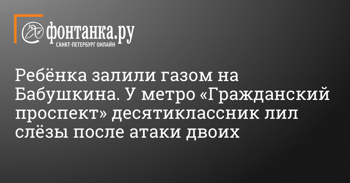 Интим салоны СПб, Гражданский проспект, интим досуг Питера