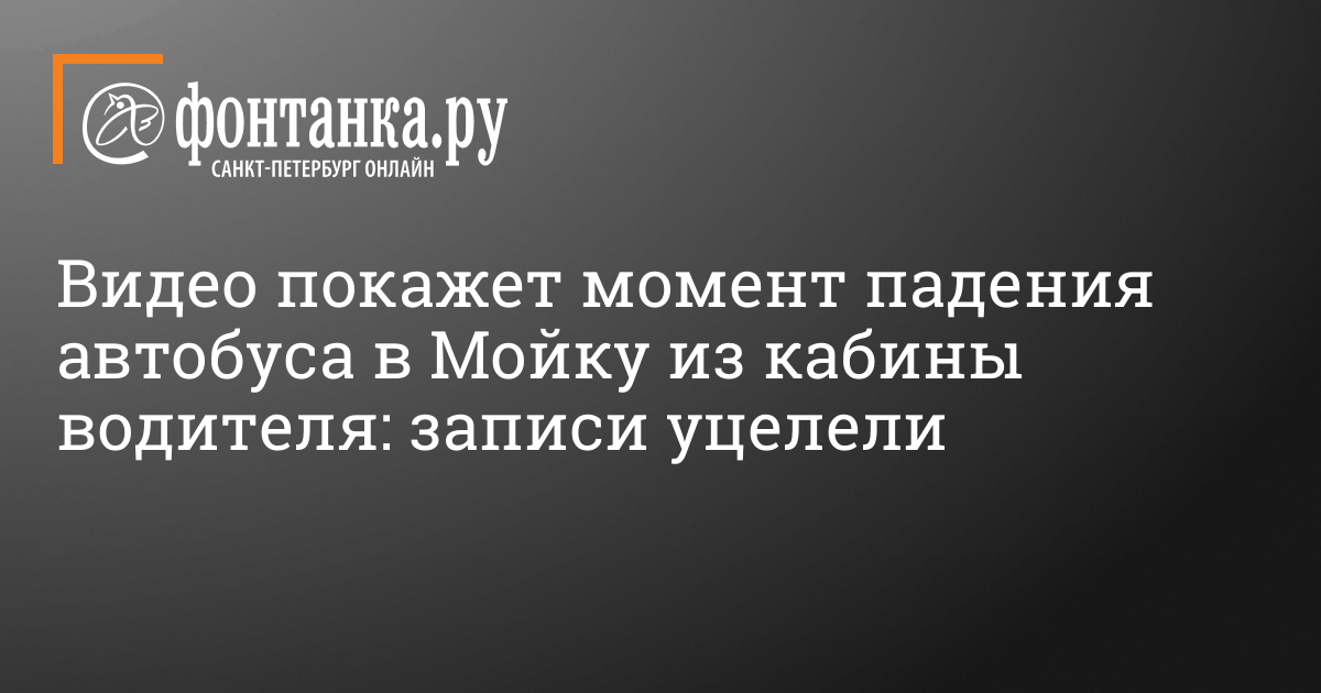 В Челябинске розовая пена на автомойке испортила машину / Общество / Видео / Онлайн ТВ