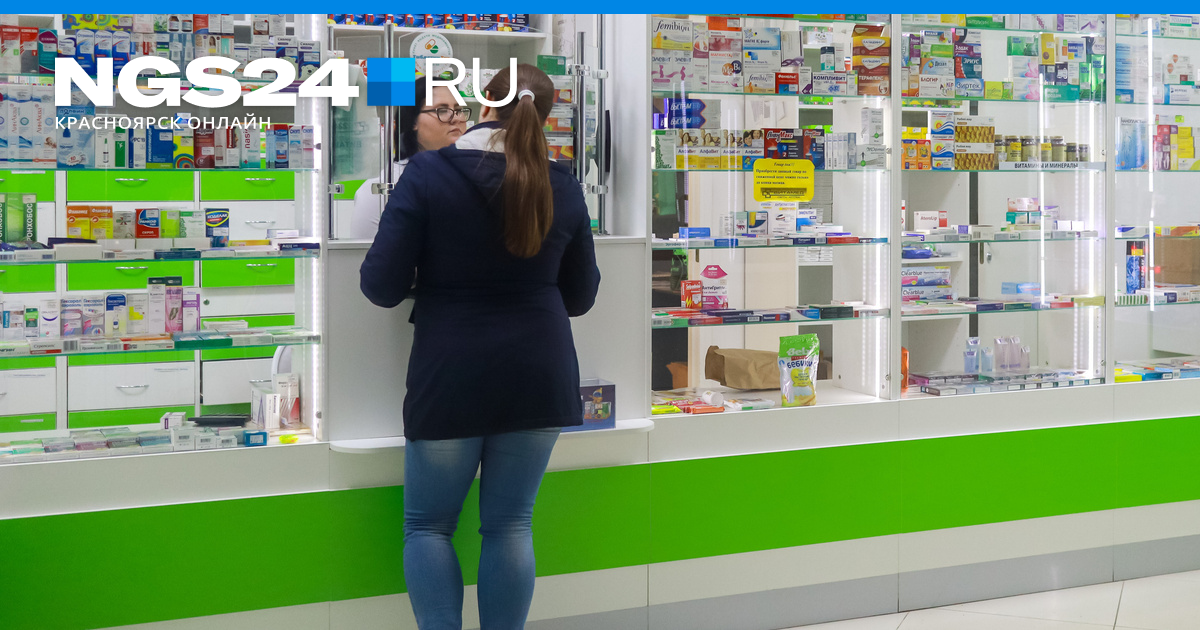 парень в аптеке. где аптека. лекарства от алкозависимости. сетка в аптеке. магазин лекарств.