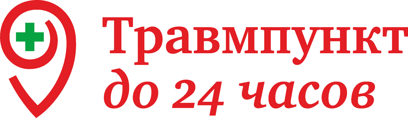 Первый частный травмпункт в Красноярске: куда обращаться в экстренных  ситуациях - 30 июня 2023 - НГС24.ру