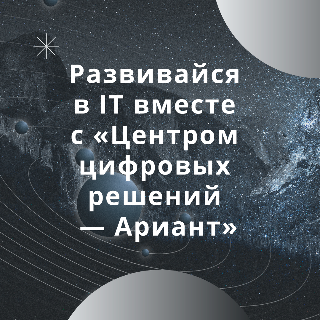 Найти работу в Челябинске с большой зарплатой поможет каталог вакансий - 24  ноября 2023 - 74.ру