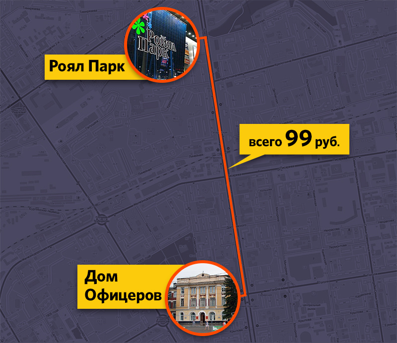 Тариф «Лоукостер» очень нравится постоянным клиентам, которые ценят комфорт и передвигаются на такси несколько раз в день. Это идеальный вариант для марш-бросков по центру города, например. Тариф «Лоукостер» очень нравится постоянным клиентам, которые ценят комфорт и передвигаются на такси несколько раз в день. Это идеальный вариант для марш-бросков по центру города, например.