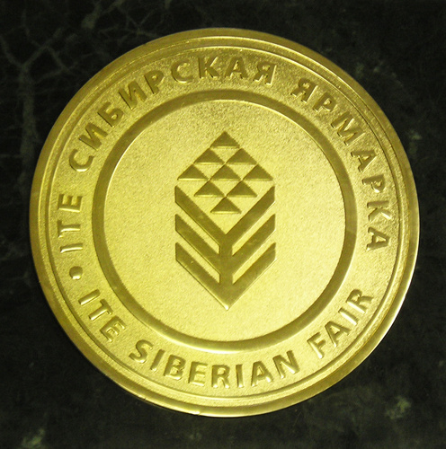 Золотая медаль «Сибирской ярмарки»