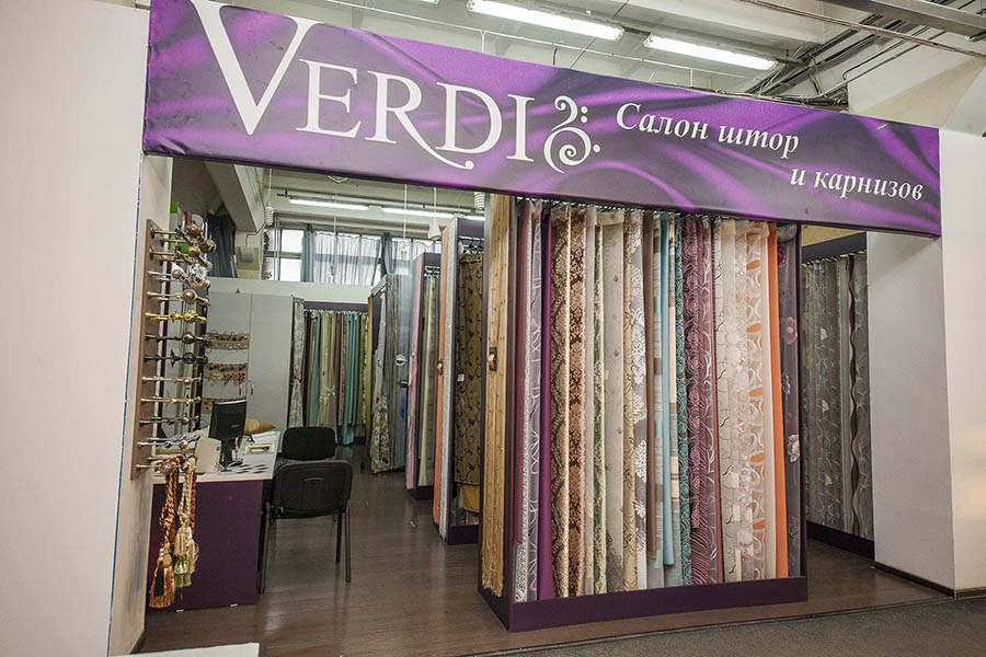 Салон штор Verdi удивит вас коллекцией штор — более 2000 видов тканей, фактур и стилей.