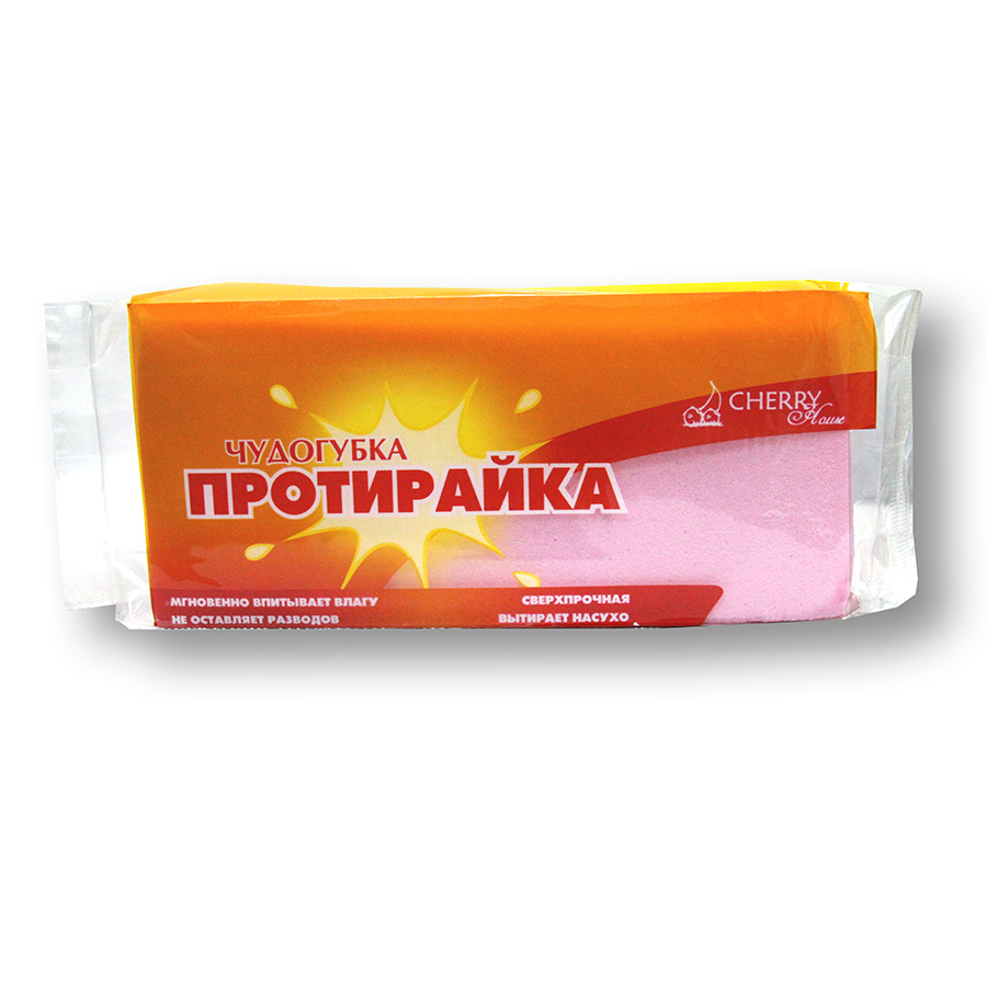 Товары для уборки — меламиновые губки, <a href="http://witerra.ru/hoztovari/tovari-dlya-uborki-mikrofibra/chudo-gubka-protirajka-rozovaya-16-7-3sm-m025" target="_blank">чудо-губки</a>, cалфетки из бамбука — must have в каждом доме. Товары для уборки — меламиновые губки, <a href="http://witerra.ru/hoztovari/tovari-dlya-uborki-mikrofibra/chudo-gubka-protirajka-rozovaya-16-7-3sm-m025" target="_blank">чудо-губки</a>, cалфетки из бамбука — must have в каждом доме.