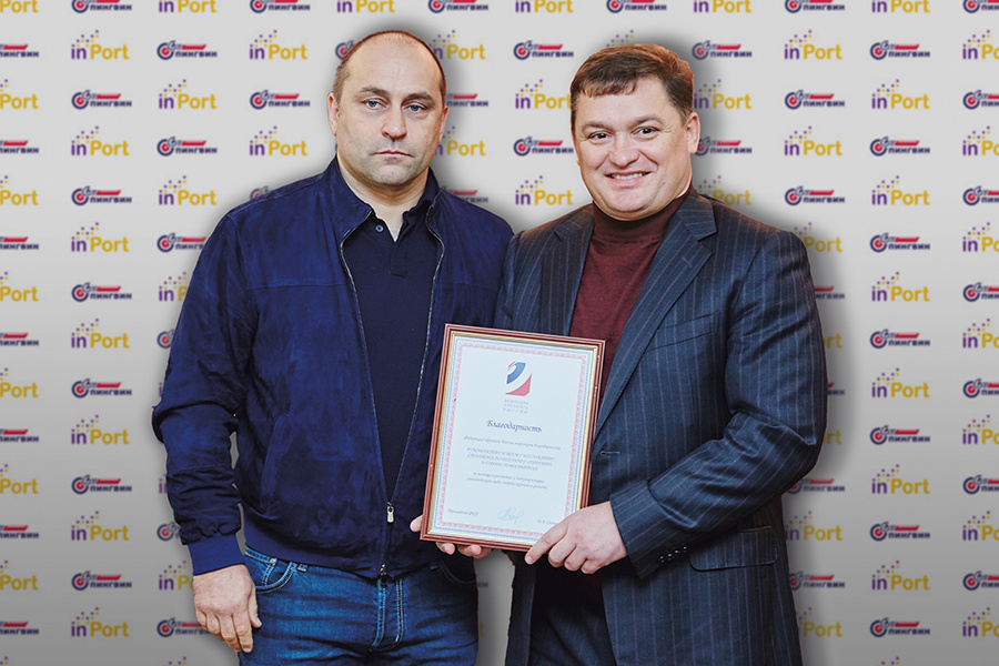 <b>Алексея Чертенкова</b>, президента Федерации керлинга Новосибирской области, президента ГК «ИнПорт» с открытием керлинг-центра поздравил <b>Дмитрий Свищев</b>, депутат Государственной Думы, президент Федерации керлинга России и председатель комитета Государственной Думы России по физической культуре, спорту и молодежной политике. <b>Алексея Чертенкова</b>, президента Федерации керлинга Новосибирской области, президента ГК «ИнПорт» с открытием керлинг-центра поздравил <b>Дмитрий Свищев</b>, депутат Государственной Думы, президент Федерации керлинга России и председатель комитета Государственной Думы России по физической культуре, спорту и молодежной политике.