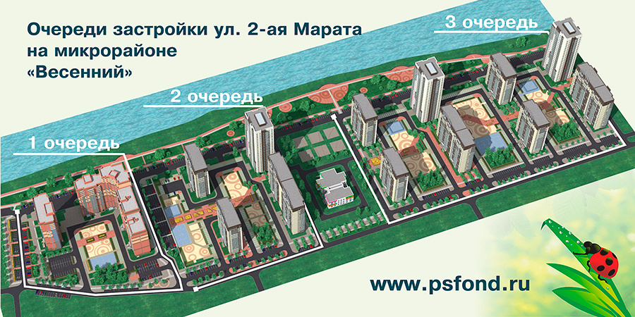 Парк иня проект