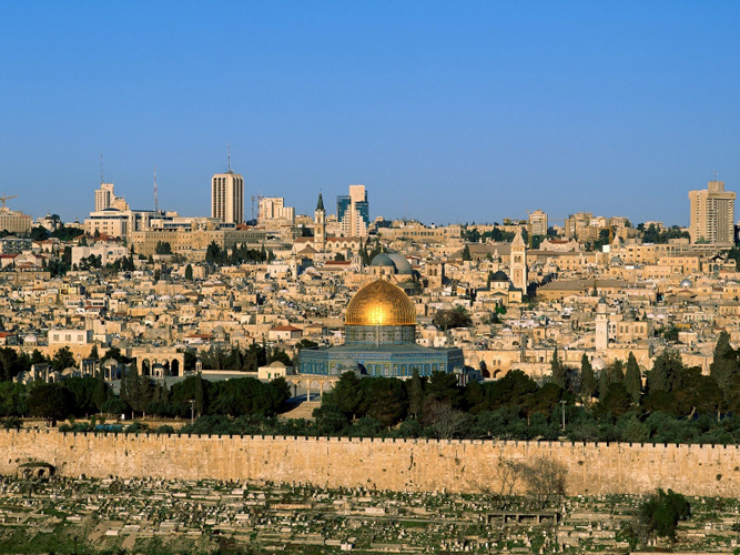 Иерусалим — столица Государства Израиль