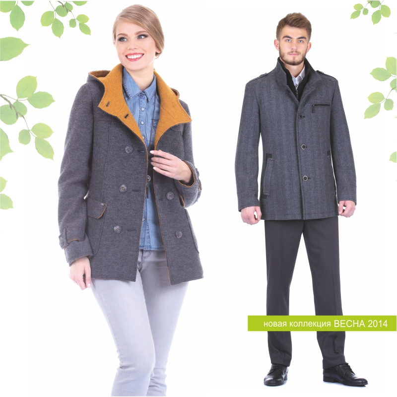 <b>Гармоничная пара.</b> Пальто женское «Оделис» — <price>7990 руб.</price>, пальто мужское «Петерс И» — <price>7990 руб.</price> <b>Гармоничная пара.</b> Пальто женское «Оделис» — <price>7990 руб.</price>, пальто мужское «Петерс И» — <price>7990 руб.</price>
