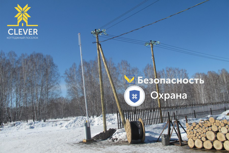 Стоит обратить внимание на участок № 53 (9 соток). Близость к пункту охраны, к коворкинг-центру, а также к парку в центре поселка делает этот участок удобным как для постоянного места жительства, так и для отдыха круглый год. Стоит обратить внимание на участок № 53 (9 соток). Близость к пункту охраны, к коворкинг-центру, а также к парку в центре поселка делает этот участок удобным как для постоянного места жительства, так и для отдыха круглый год.