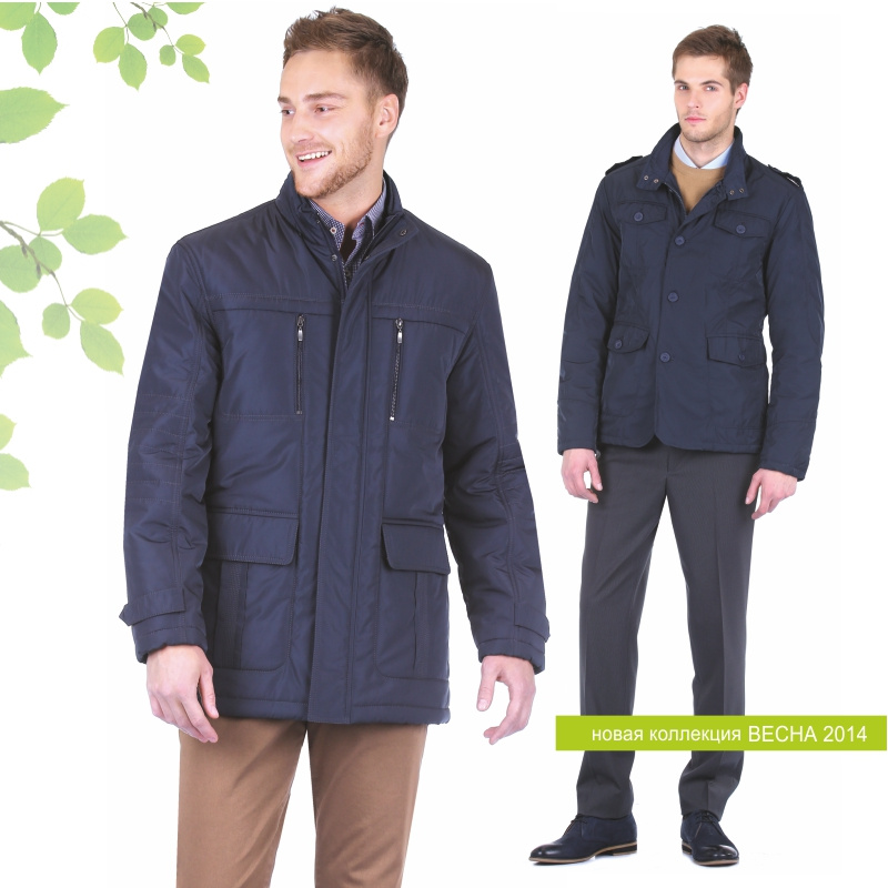 <b>Современным мужчинам.</b> Куртка утепленная — <price>4990 руб.</price>, куртка утепленная — <price>4990 руб.</price> <b>Современным мужчинам.</b> Куртка утепленная — <price>4990 руб.</price>, куртка утепленная — <price>4990 руб.</price>